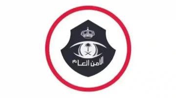 شرطة الرياض تحقق في واقعة الاعتداء بسلاح أبيض داخل أحد الأحياء بعد تداول فيديو الحادث